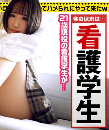 出演番号REFUCK-012磁力链接迅雷下载在线观看