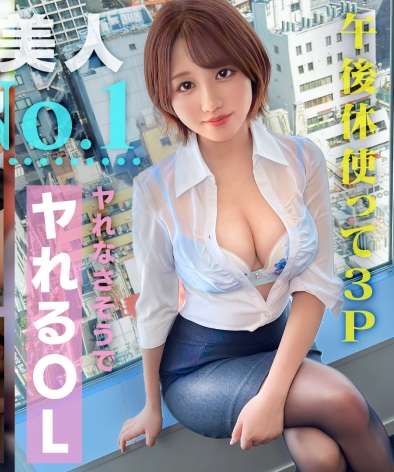 あず最新出演番号HMRK-035磁力链接迅雷下载在线观看