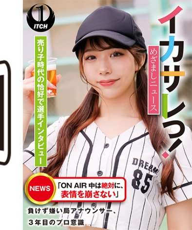 出演番号SGKI-004C磁力链接迅雷下载在线观看