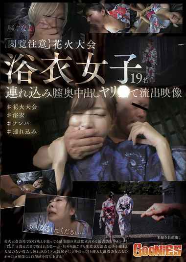 出演番号GNS-087磁力链接迅雷下载在线观看