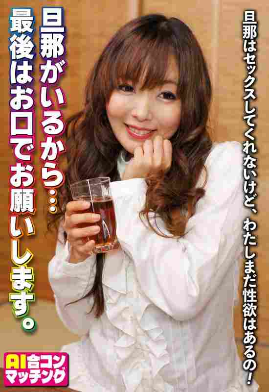 出演番号SGSR-36002磁力链接迅雷下载在线观看