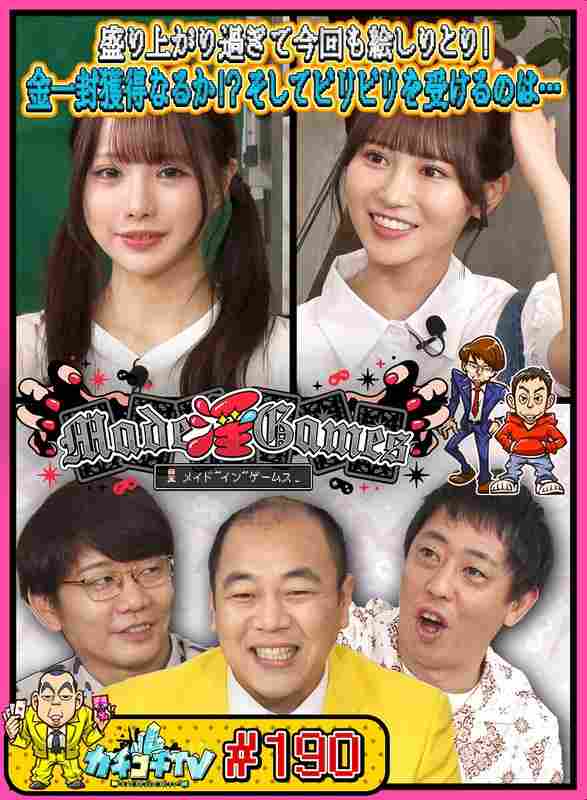 小宮浩信,森田哲矢,高野正成,小野六花,佐々木さき出演番号KCKC-190磁力链接迅雷下载在线观看