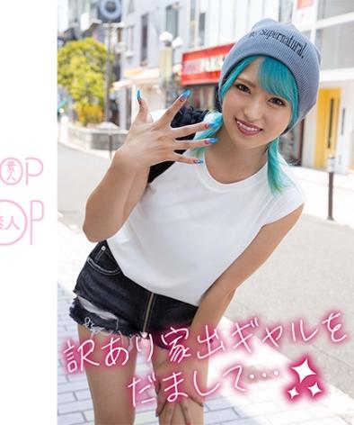 出演番号EPSB-014磁力链接迅雷下载在线观看