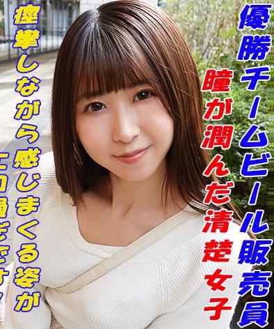 最新出演番号GAREA-606磁力链接迅雷下载在线观看