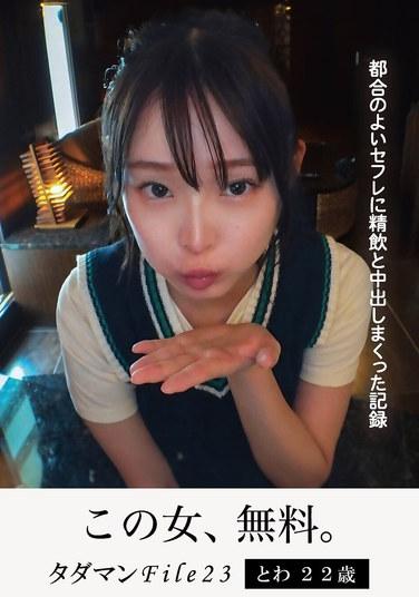 最新出演番号JMTY-072磁力链接迅雷下载在线观看