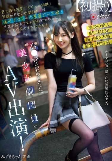 出演番号NPJS-116磁力链接迅雷下载在线观看