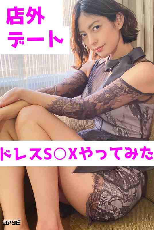 出演番号DIZ-015磁力链接迅雷下载在线观看