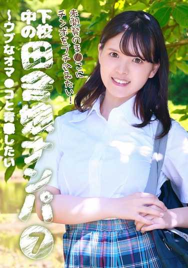 出演番号PARATHD-4138磁力链接迅雷下载在线观看