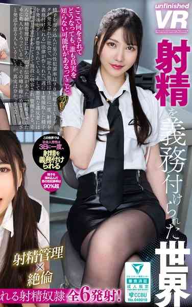 藍芽みずき最新出演番号URVRSP-390磁力链接迅雷下载在线观看