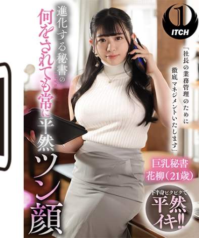 出演番号SGKI-008A磁力链接迅雷下载在线观看