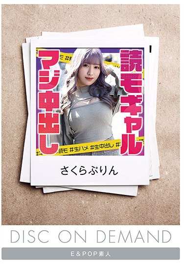 最新出演番号EPSB-008磁力链接迅雷下载在线观看