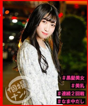 出演番号HNHU-132磁力链接迅雷下载在线观看