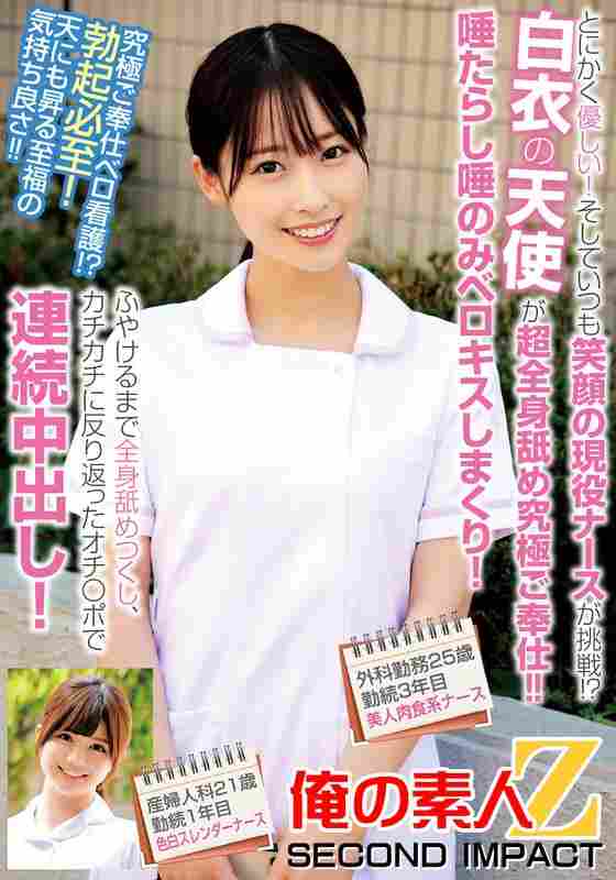 出演番号ORECS-239磁力链接迅雷下载在线观看