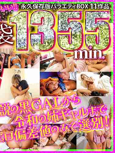 紺野ひかる,椿りか,ERIKA（モカ、MOKA）,AIKA,月嶋あかり,愛実（秋川ルイ）,蘭華,双葉ゆきな,RUMIKA,長谷川夏樹,MIRANO出演番号GQHB-020磁力链接迅雷下载在线观看