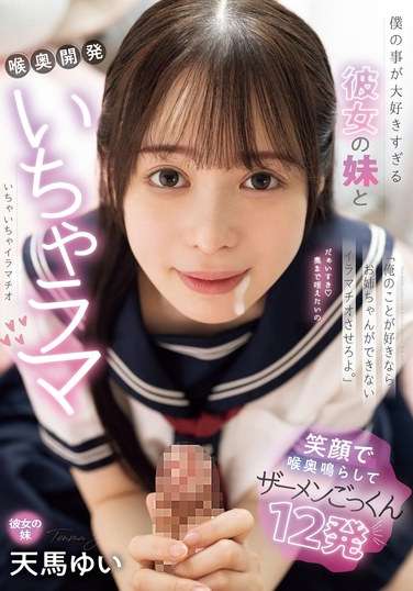 天馬ゆい出演番号TKMIAB-320磁力链接迅雷下载在线观看