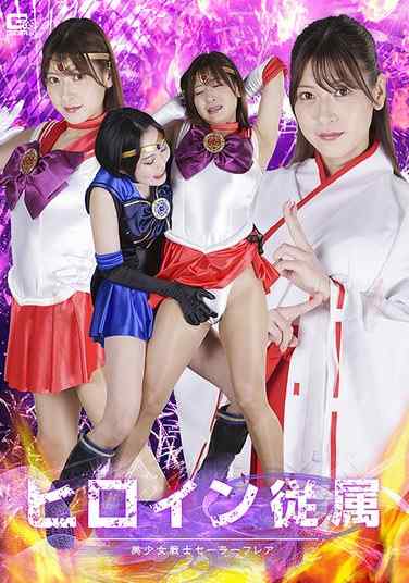 藤井レイラ,藍澤りく最新出演番号SPSC-091磁力链接迅雷下载在线观看