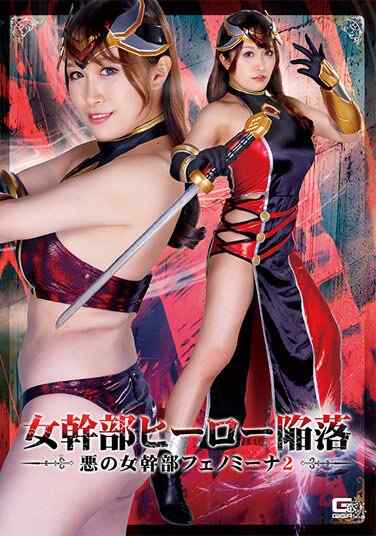 白石みき出演番号SPSA-073磁力链接迅雷下载在线观看