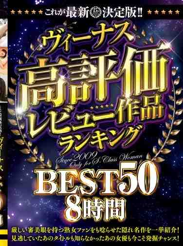最新出演番号VERO-136磁力链接迅雷下载在线观看