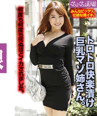 最新出演番号GGSM-022磁力链接迅雷下载在线观看