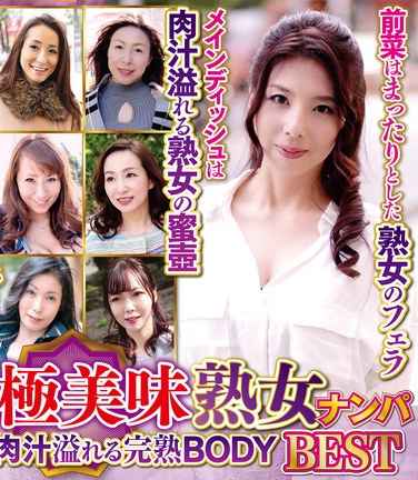 出演番号DHT-673磁力链接迅雷下载在线观看