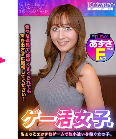 出演番号OFSD-005001磁力链接迅雷下载在线观看