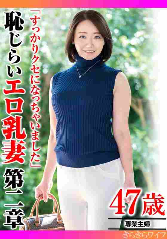 最新出演番号TYVM-350磁力链接迅雷下载在线观看