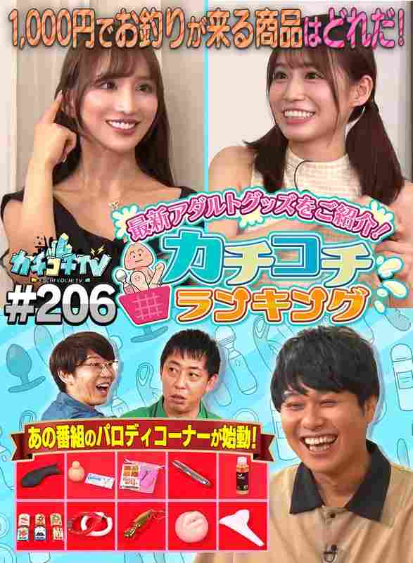 小宮浩信,森田哲矢,東ブクロ,楪カレン,未歩なな出演番号KCKC-206磁力链接迅雷下载在线观看