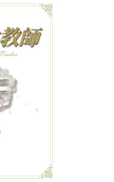 星河さとみ,河村栞,奈賀毬子出演番号DVS-138磁力链接迅雷下载在线观看