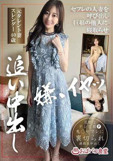 最新出演番号PAKO-084磁力链接迅雷下载在线观看