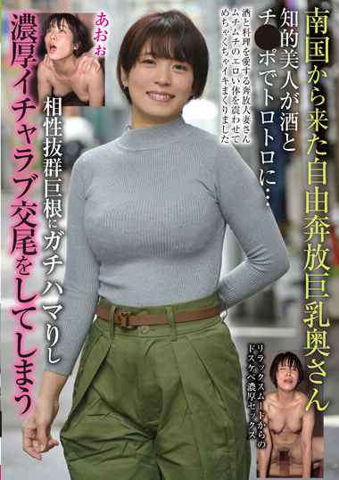 出演番号BLOR-230磁力链接迅雷下载在线观看