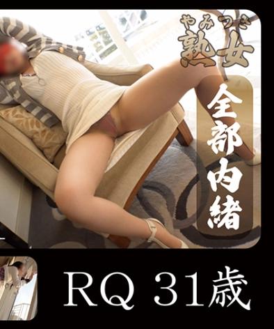 最新出演番号YMTK-077磁力链接迅雷下载在线观看