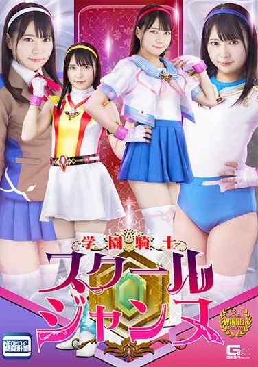 円井萌華出演番号SPSB-006磁力链接迅雷下载在线观看