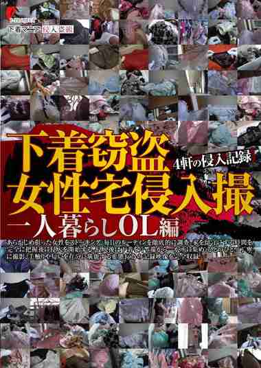 出演番号GKDPJT-164磁力链接迅雷下载在线观看