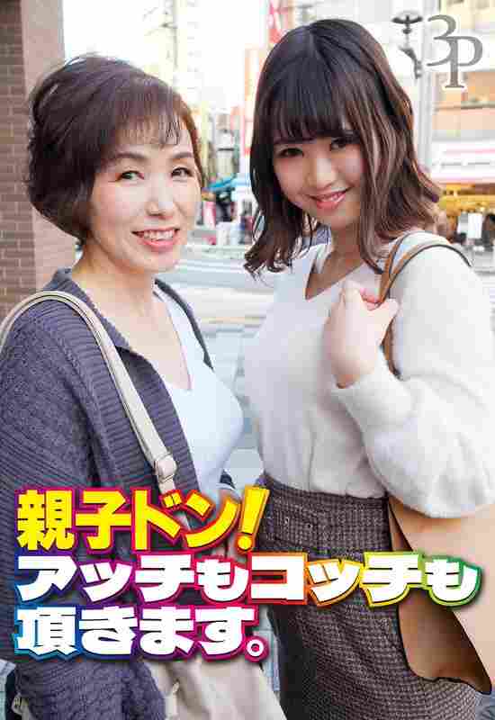 出演番号SGSR-36203磁力链接迅雷下载在线观看