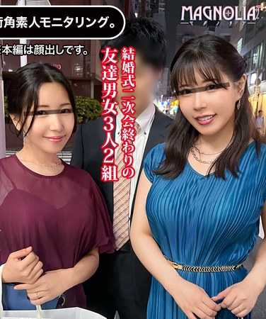 出演番号MGNL-058磁力链接迅雷下载在线观看