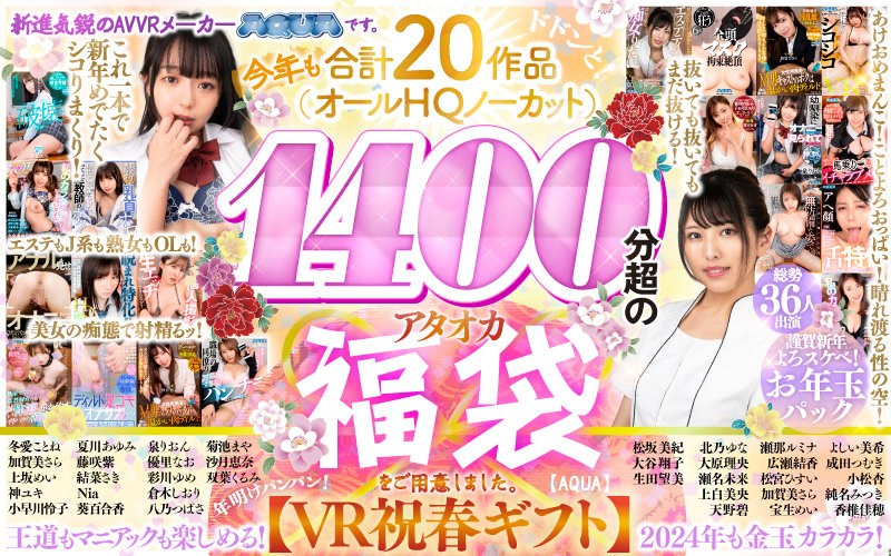 冬愛ことね,加賀美さら,上坂めい,神ユキ,優里なお,彩川ゆめ,倉木しおり,八乃つばさ,菊池まや,泉りおん,▼すべて表示する最新出演番号AQUSP-002磁力链接迅雷下载在线观看