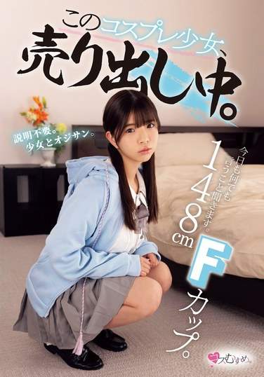 出演番号MUKC-075磁力链接迅雷下载在线观看