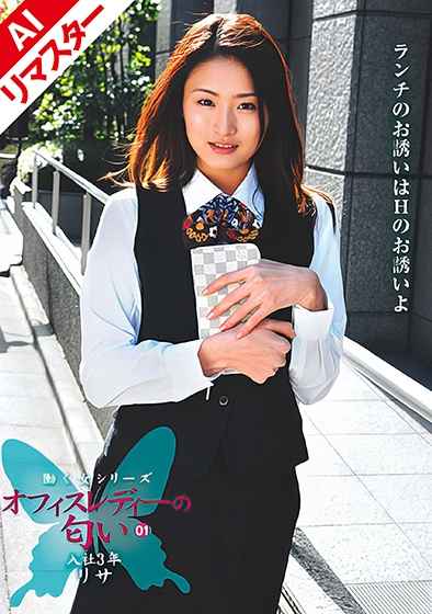 出演番号REOLN-01磁力链接迅雷下载在线观看