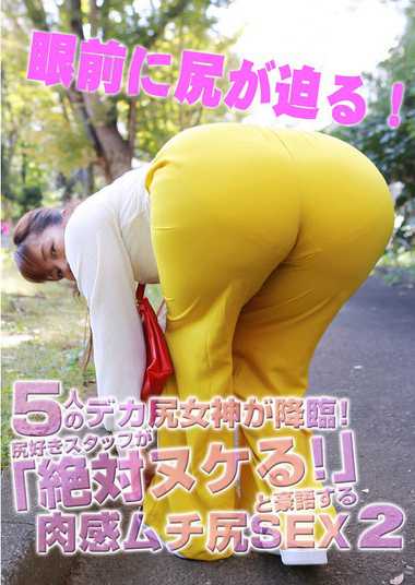 出演番号PARATHD-4019磁力链接迅雷下载在线观看