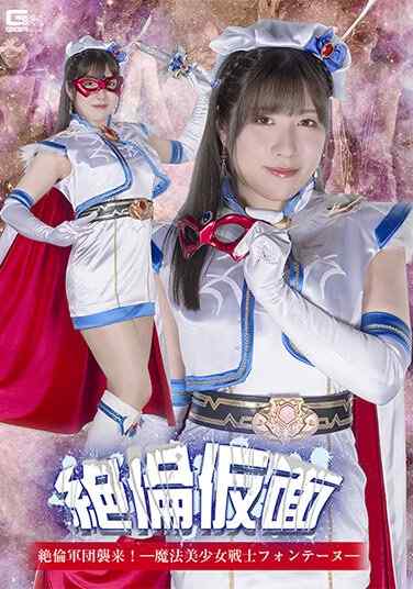 辻さくら最新出演番号SPSB-008磁力链接迅雷下载在线观看