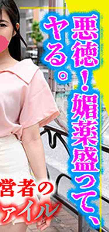 出演番号VMKGF-008磁力链接迅雷下载在线观看