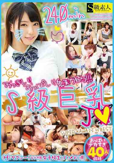 出演番号SUPA-636磁力链接迅雷下载在线观看