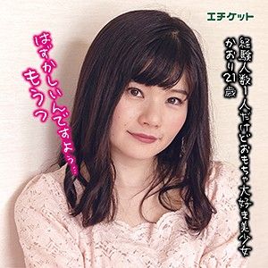 出演番号DHT-006磁力链接迅雷下载在线观看