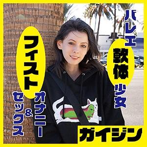 出演番号GAIJIN-074磁力链接迅雷下载在线观看