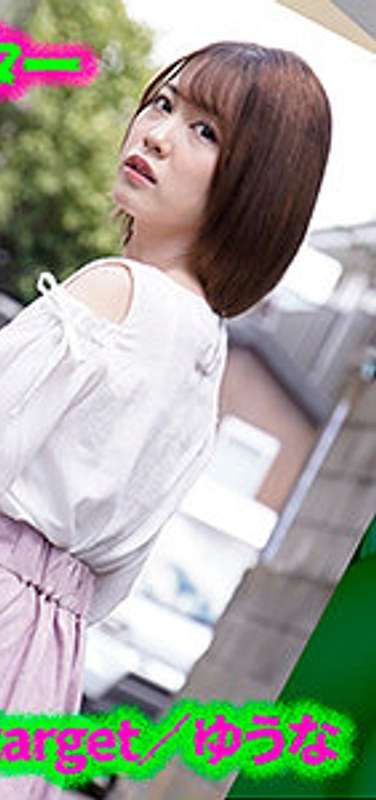 出演番号VMCHT-020磁力链接迅雷下载在线观看