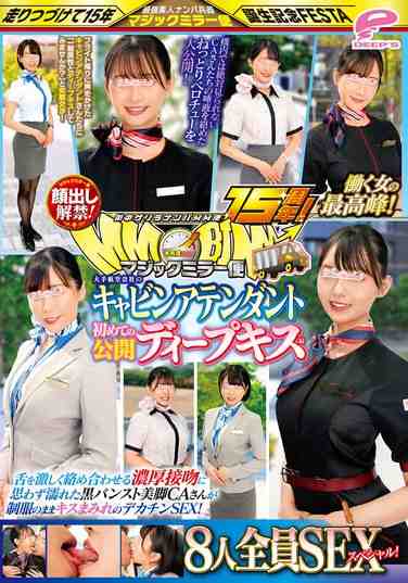 出演番号DVMM-192磁力链接迅雷下载在线观看