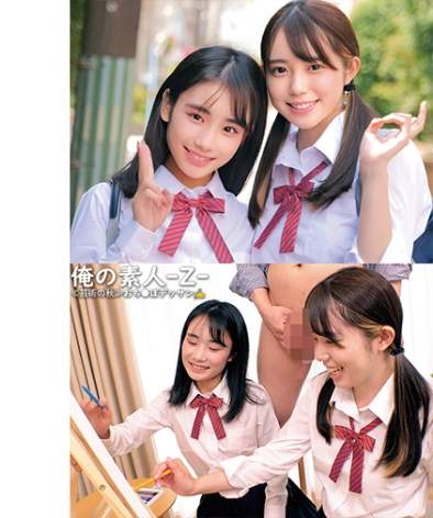 出演番号ORECO-549磁力链接迅雷下载在线观看