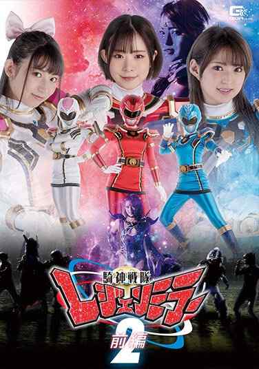 沙月恵奈,渚みつき,宇流木さら出演番号GHOV-036磁力链接迅雷下载在线观看