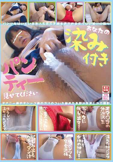 最新出演番号TSM-060磁力链接迅雷下载在线观看