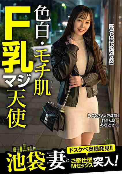 高瀬りな出演番号JKSR-60903磁力链接迅雷下载在线观看